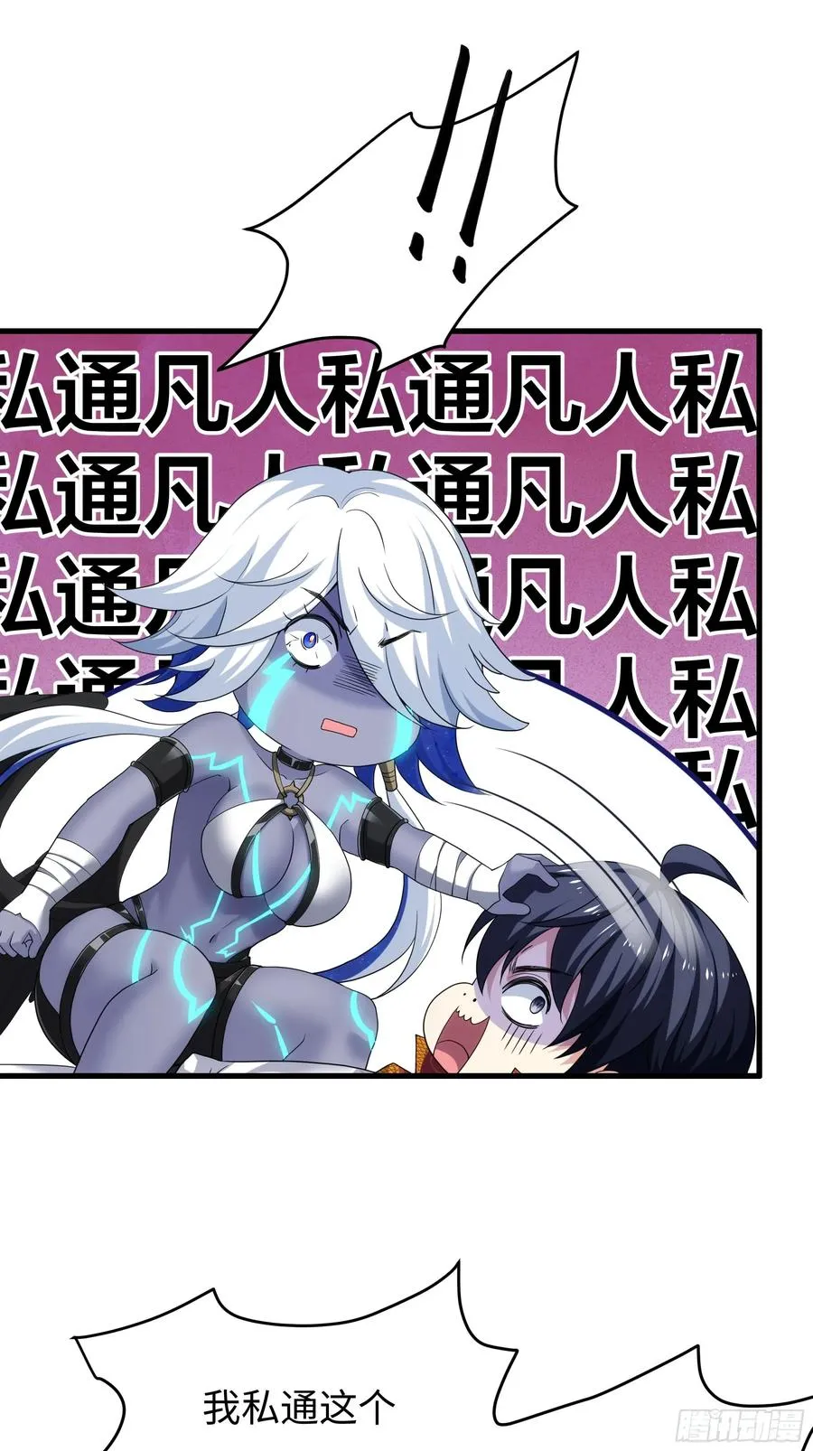 53 黄眉(媚)大王？67