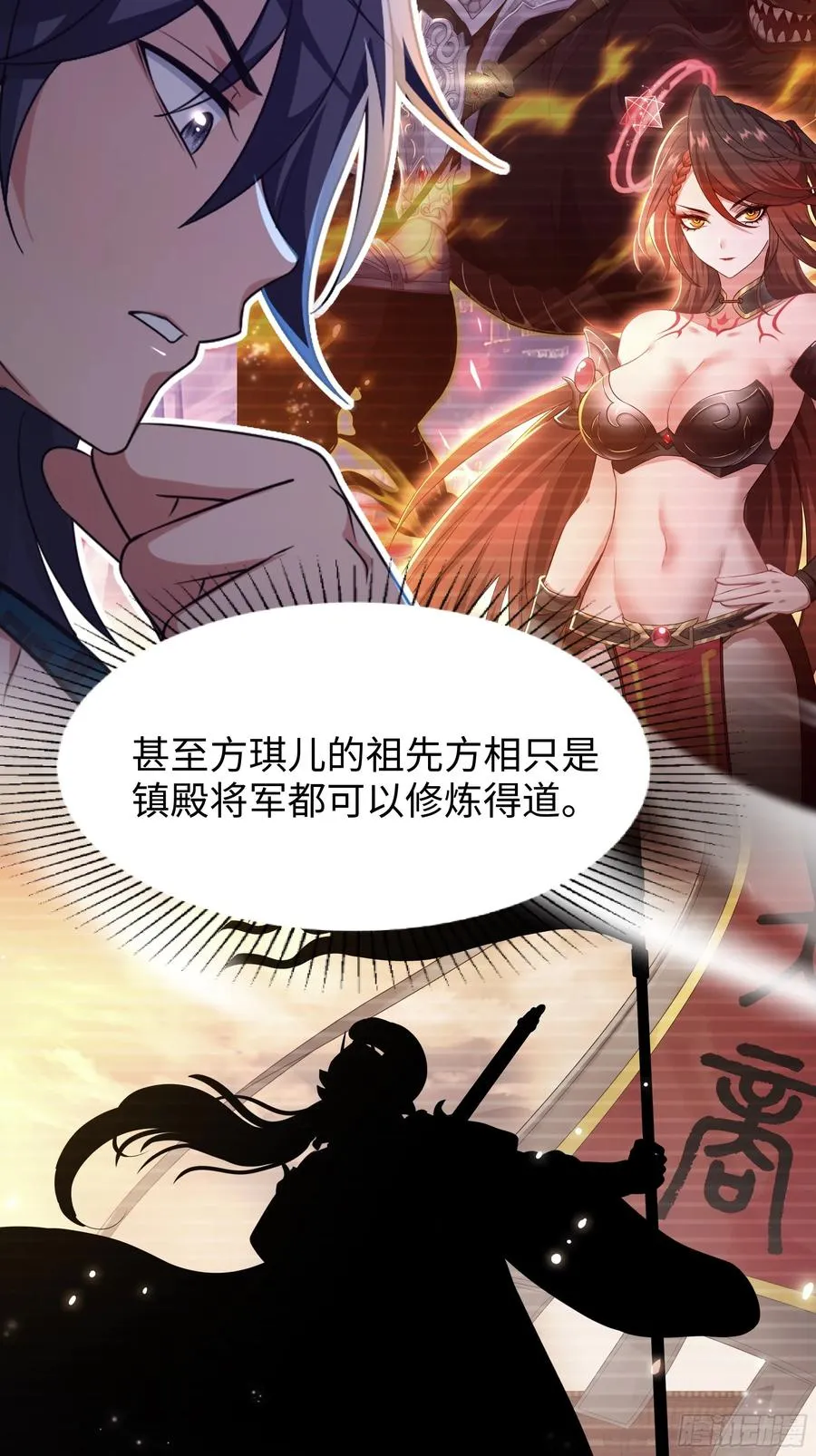 60 人类的怒火16