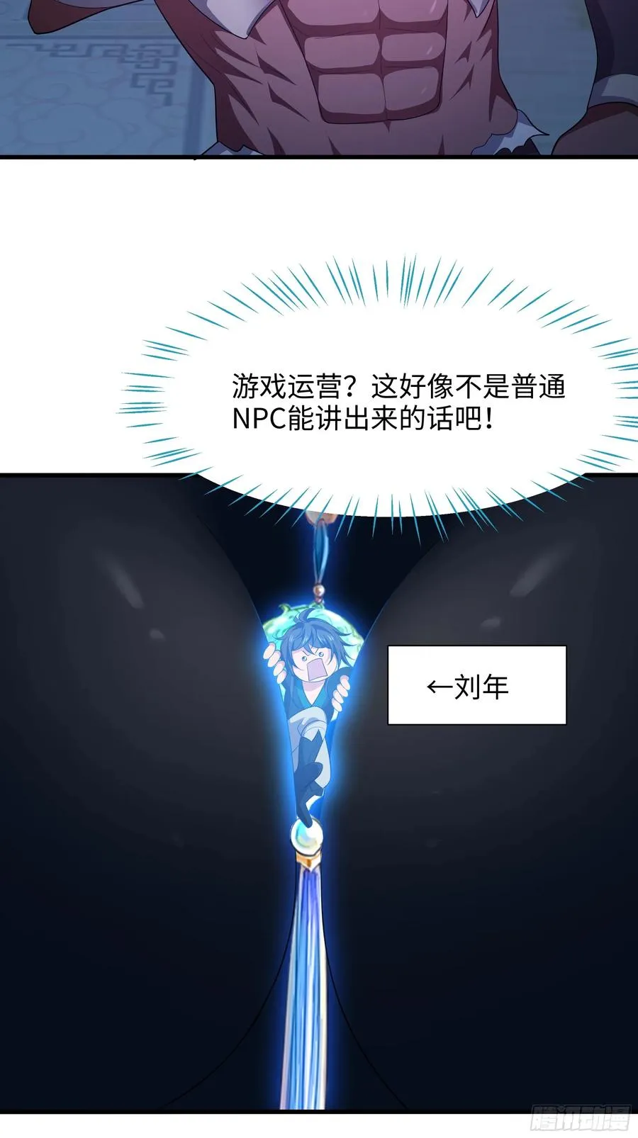 2 酒池肉林好风光38