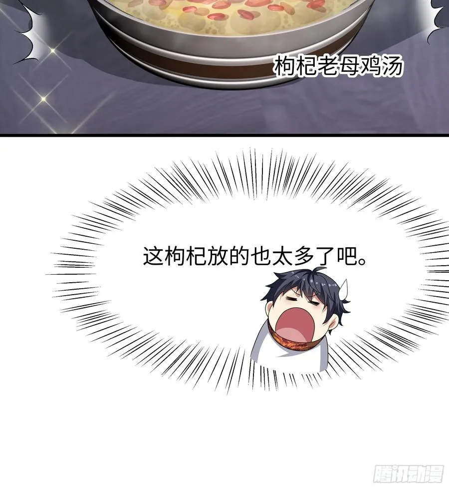 82 这饭很好吃16