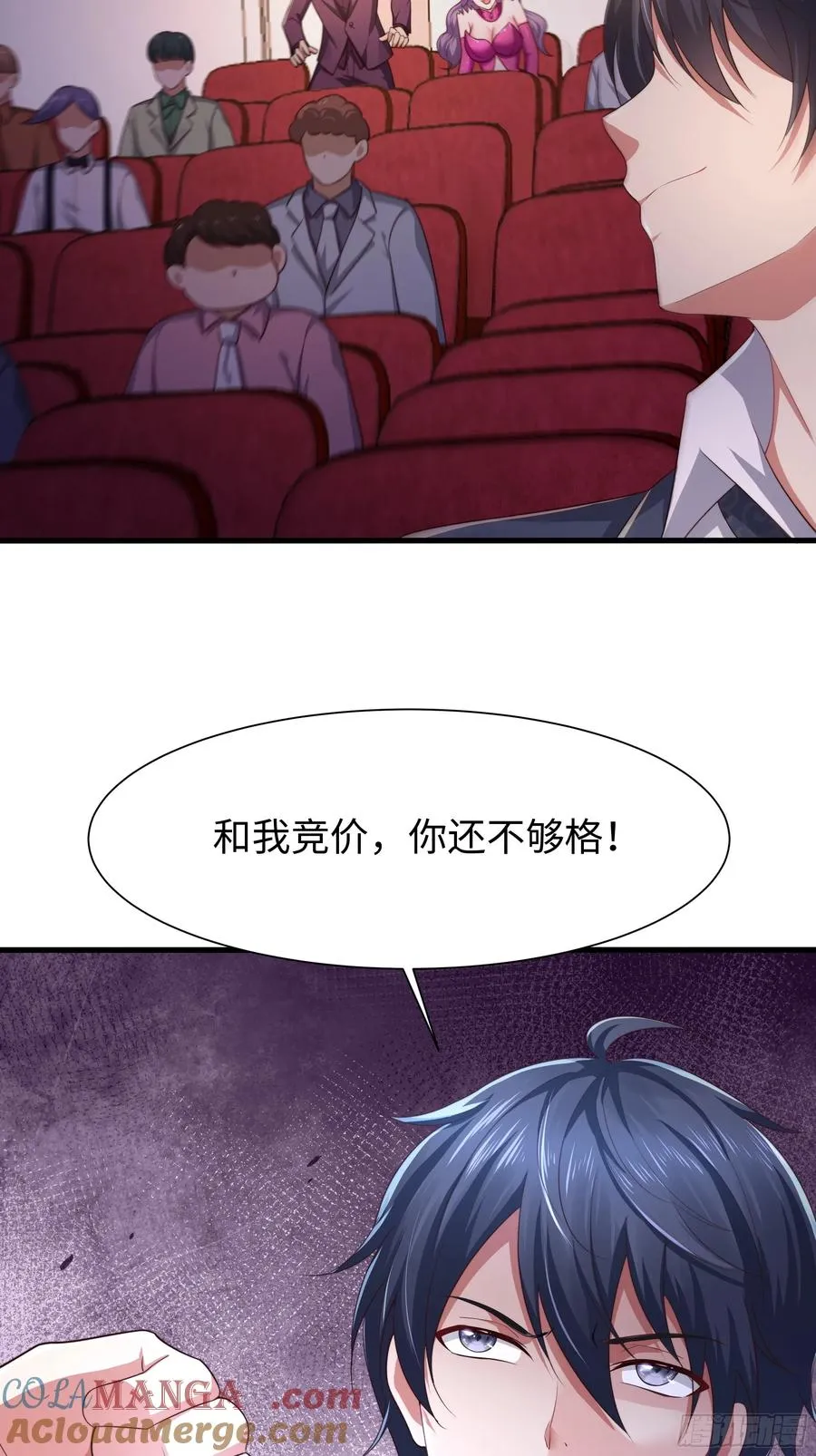 6 前女友想吃回头草63