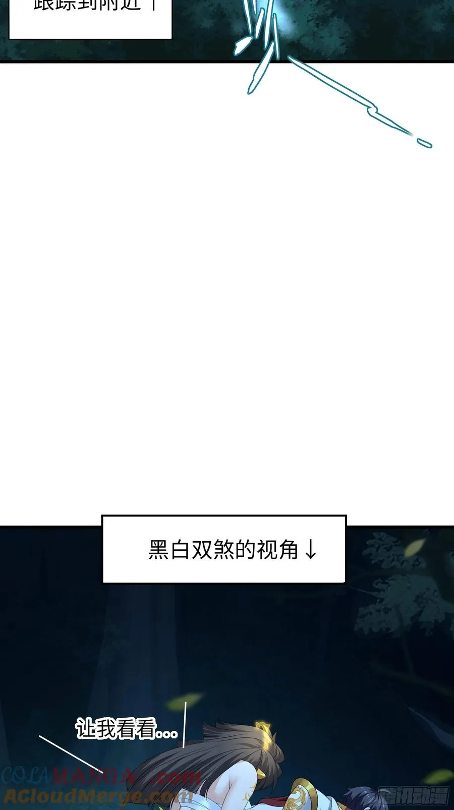 26 刘年不正经42