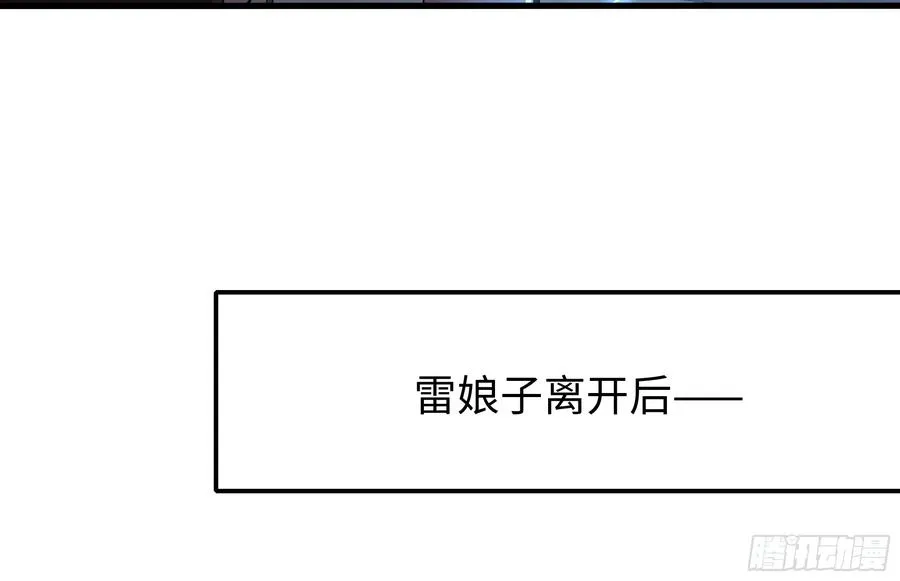 54 人型修行法宝22