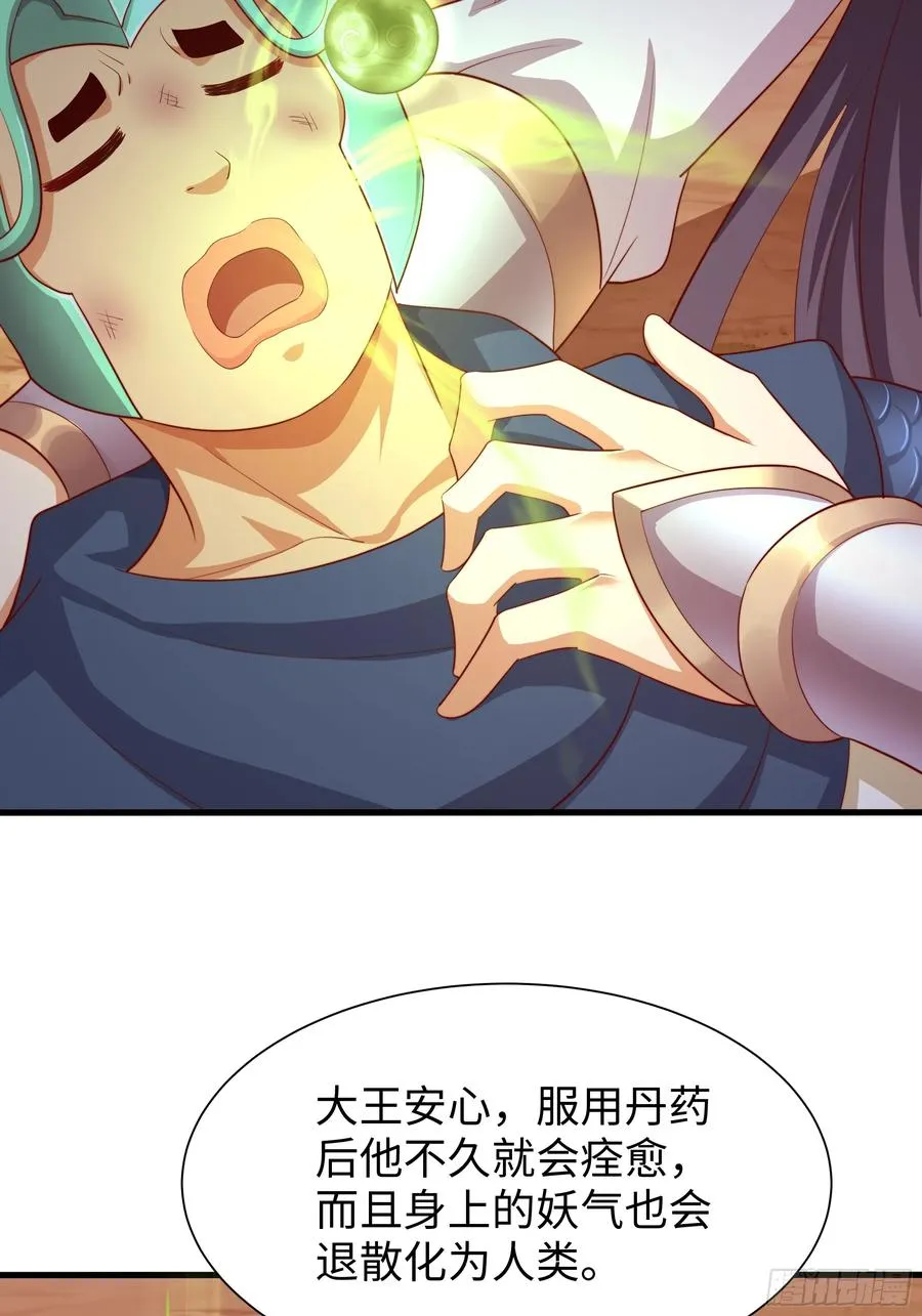 14 一定要为驸马报仇40