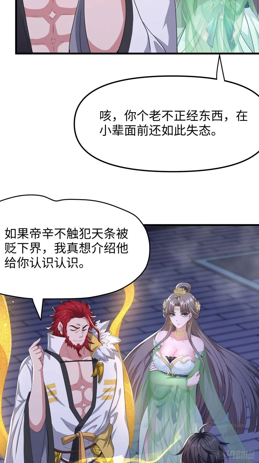 48话 小孩子才做选择13
