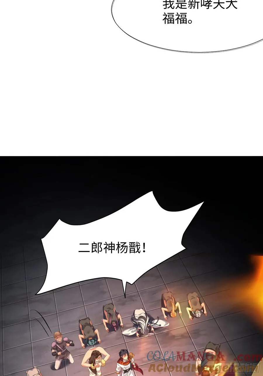 36 斗战胜佛孙悟空3
