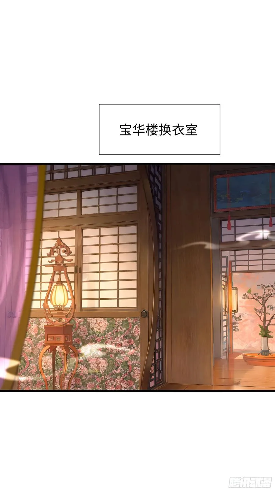 7今夜来闺房一叙1