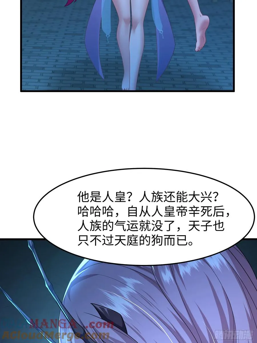 60 人类的怒火9