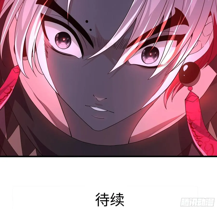 100 西海龙王三公主56