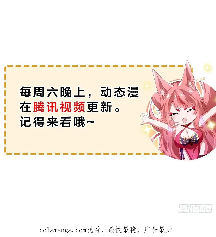 40 伯母，不要逼我动手56