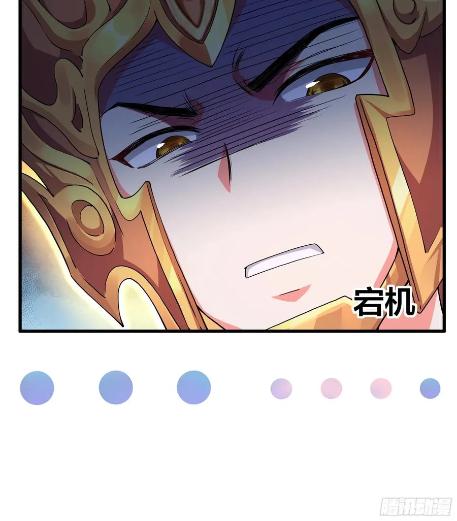 53 黄眉(媚)大王？14