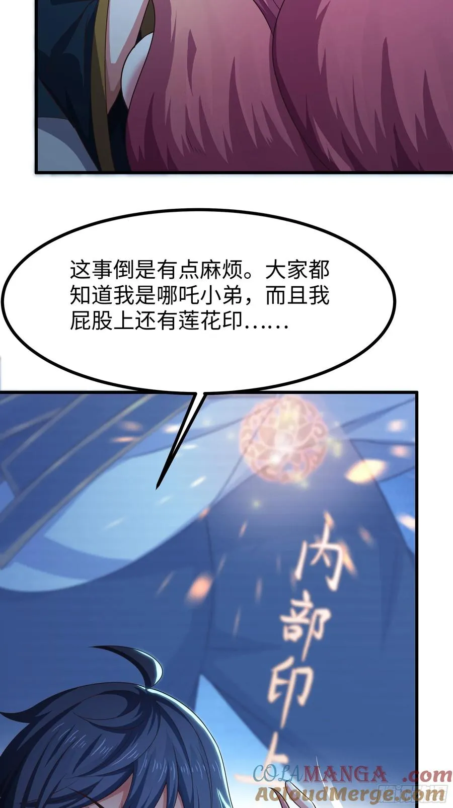 58 双修功法45