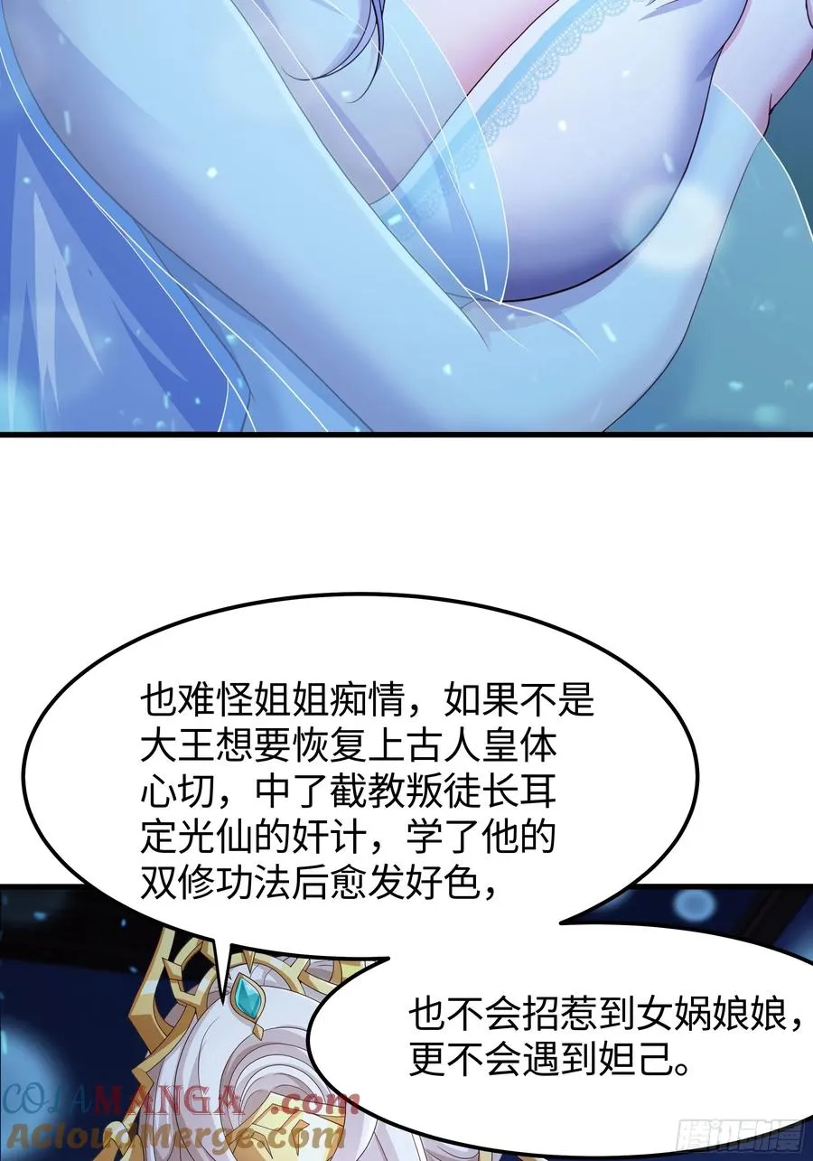 77 邓婵玉愿为先锋6