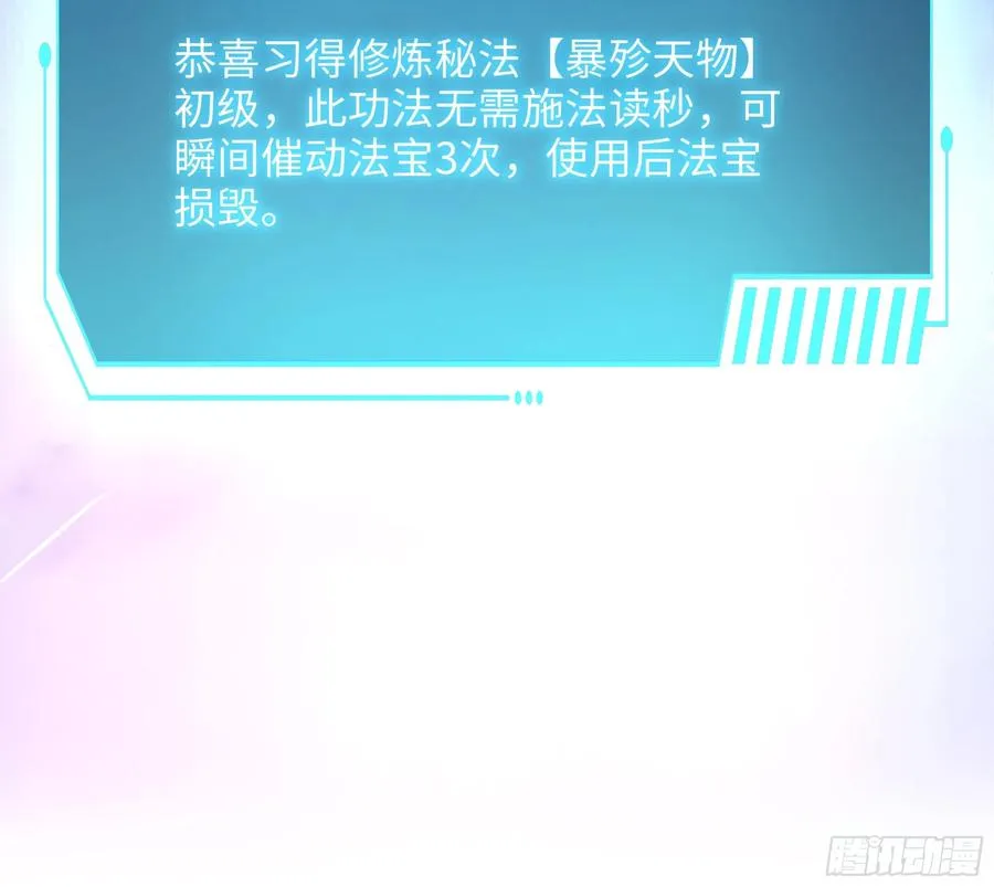 2 酒池肉林好风光23
