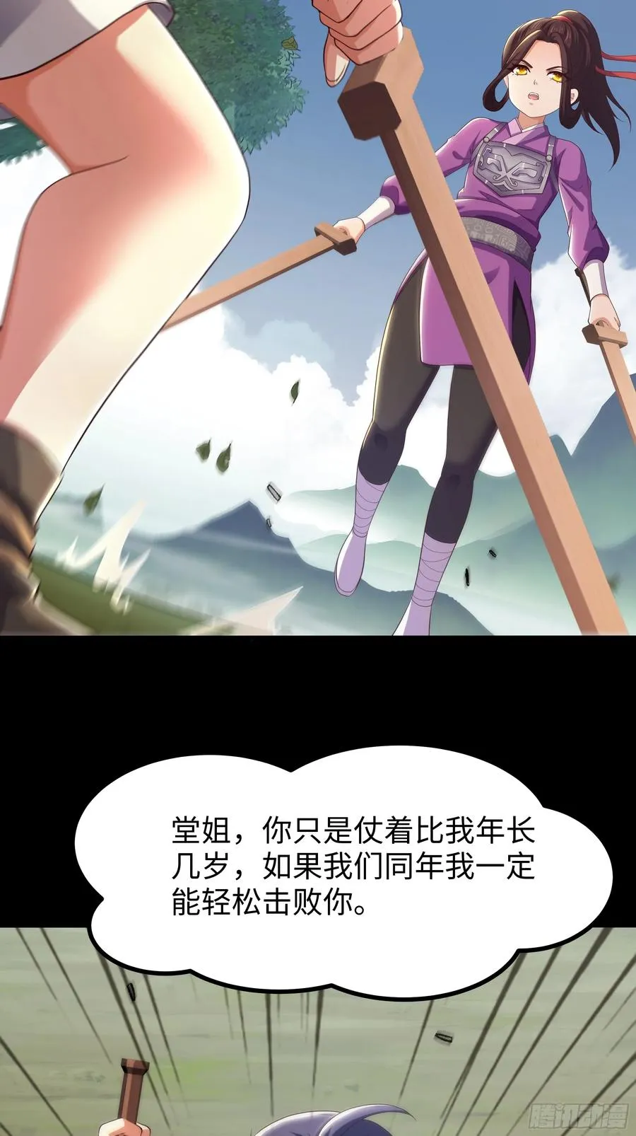 94 水淹铁围城52