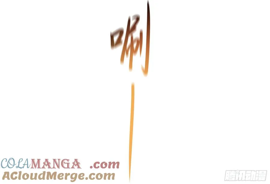 56 九蛇进化15