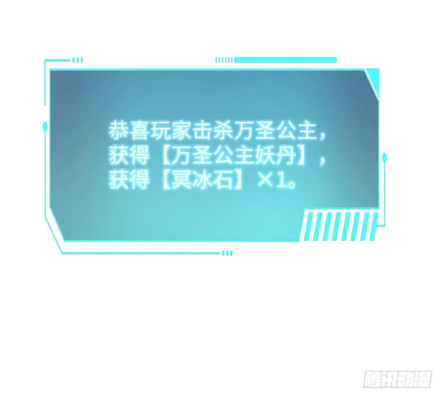 19 哪吒收我做小弟？43