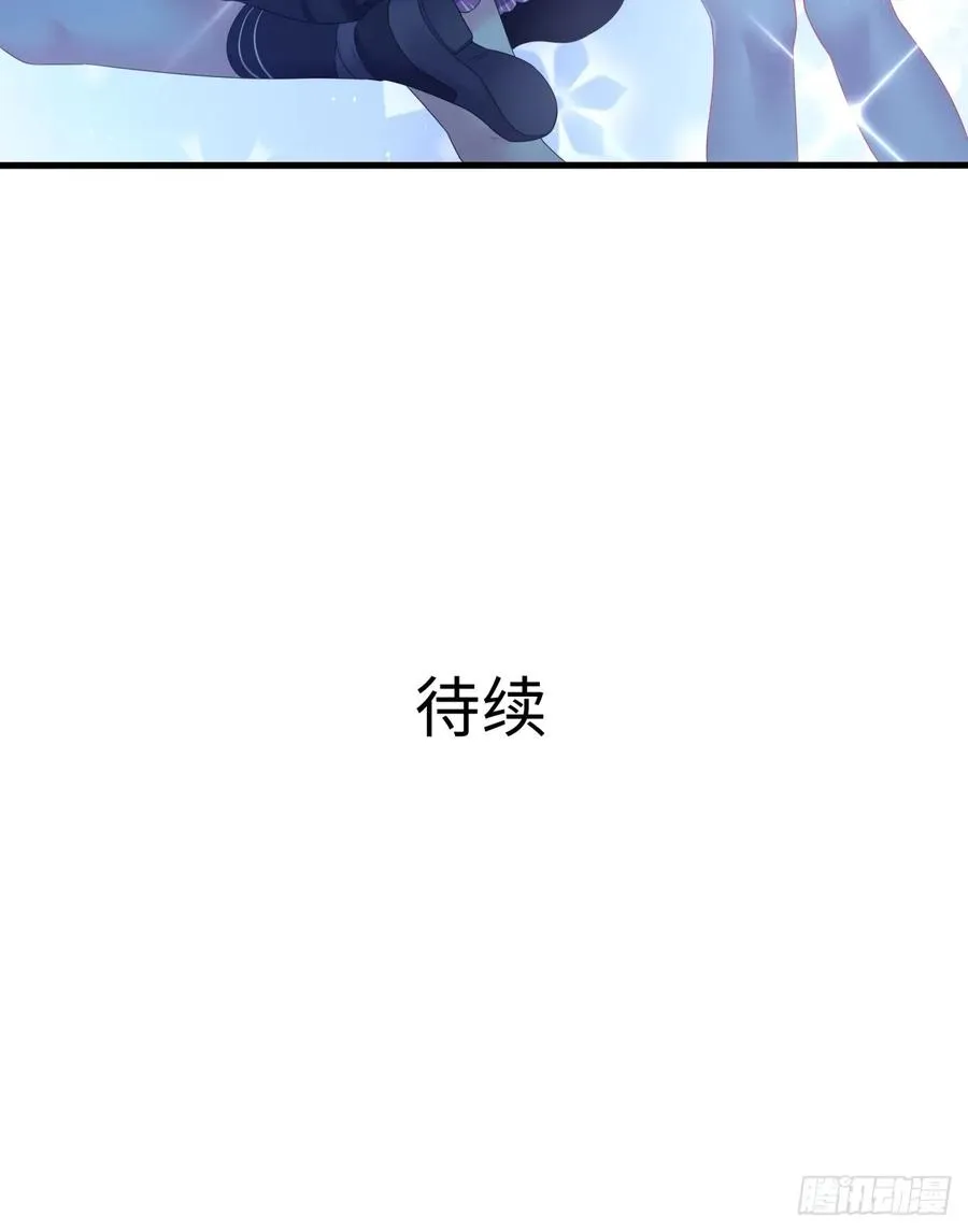 21 幽冥公会登场73
