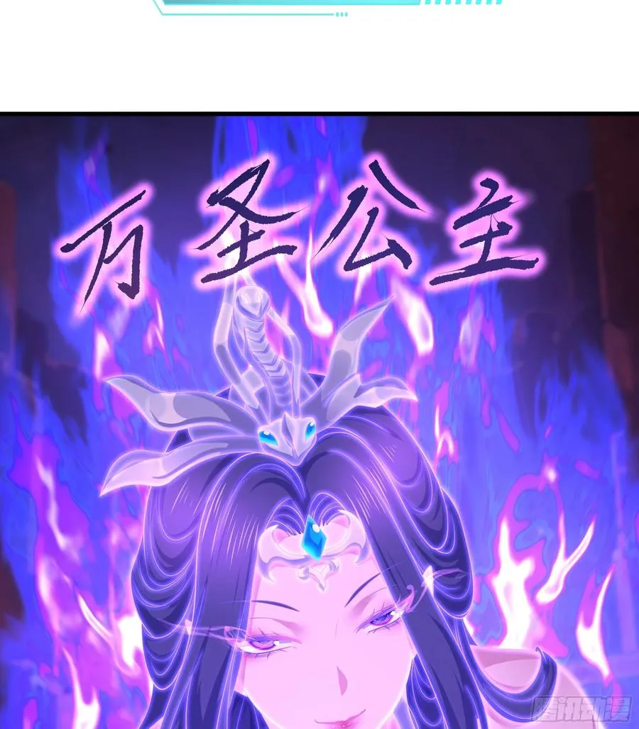 16 万圣公主求组队55