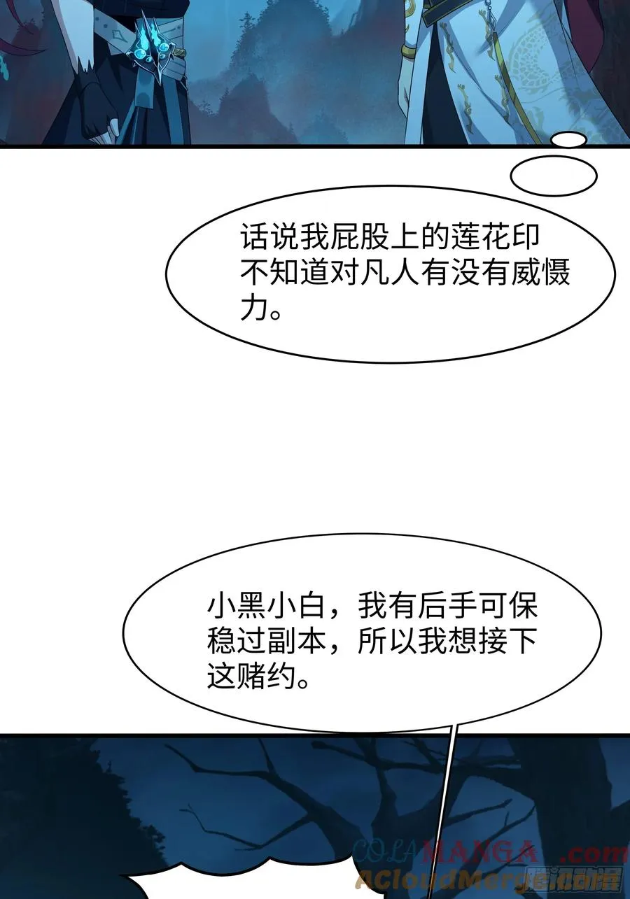 22 初见小阎魔72