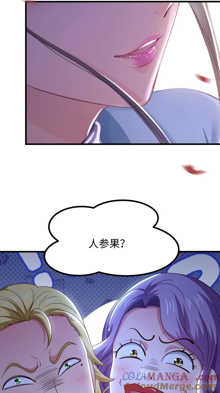 107 碧池再次登场69