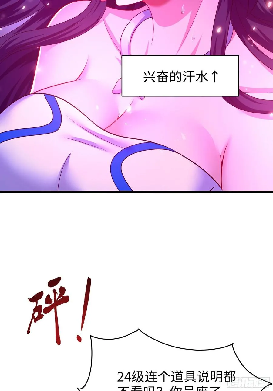 17 哪吒三太子登场65