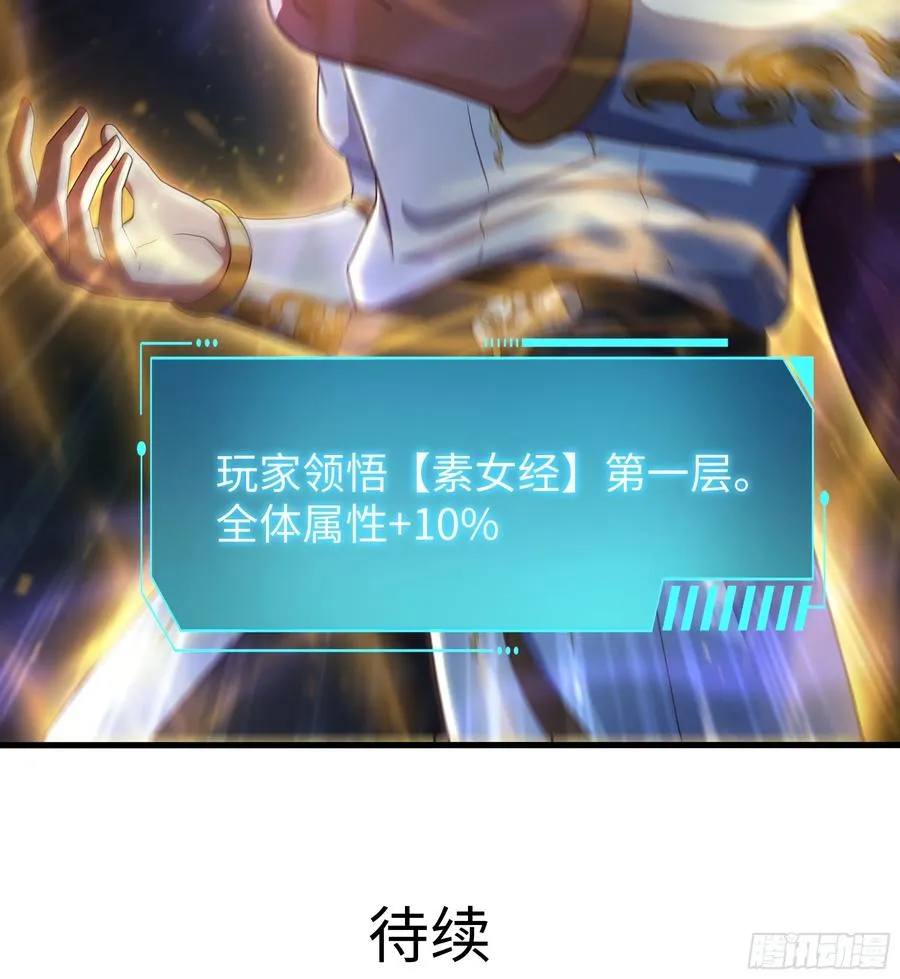 99 申公豹的过往61