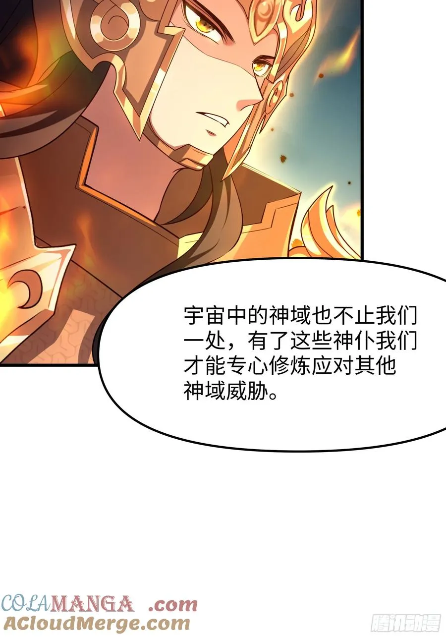 53 黄眉(媚)大王？6