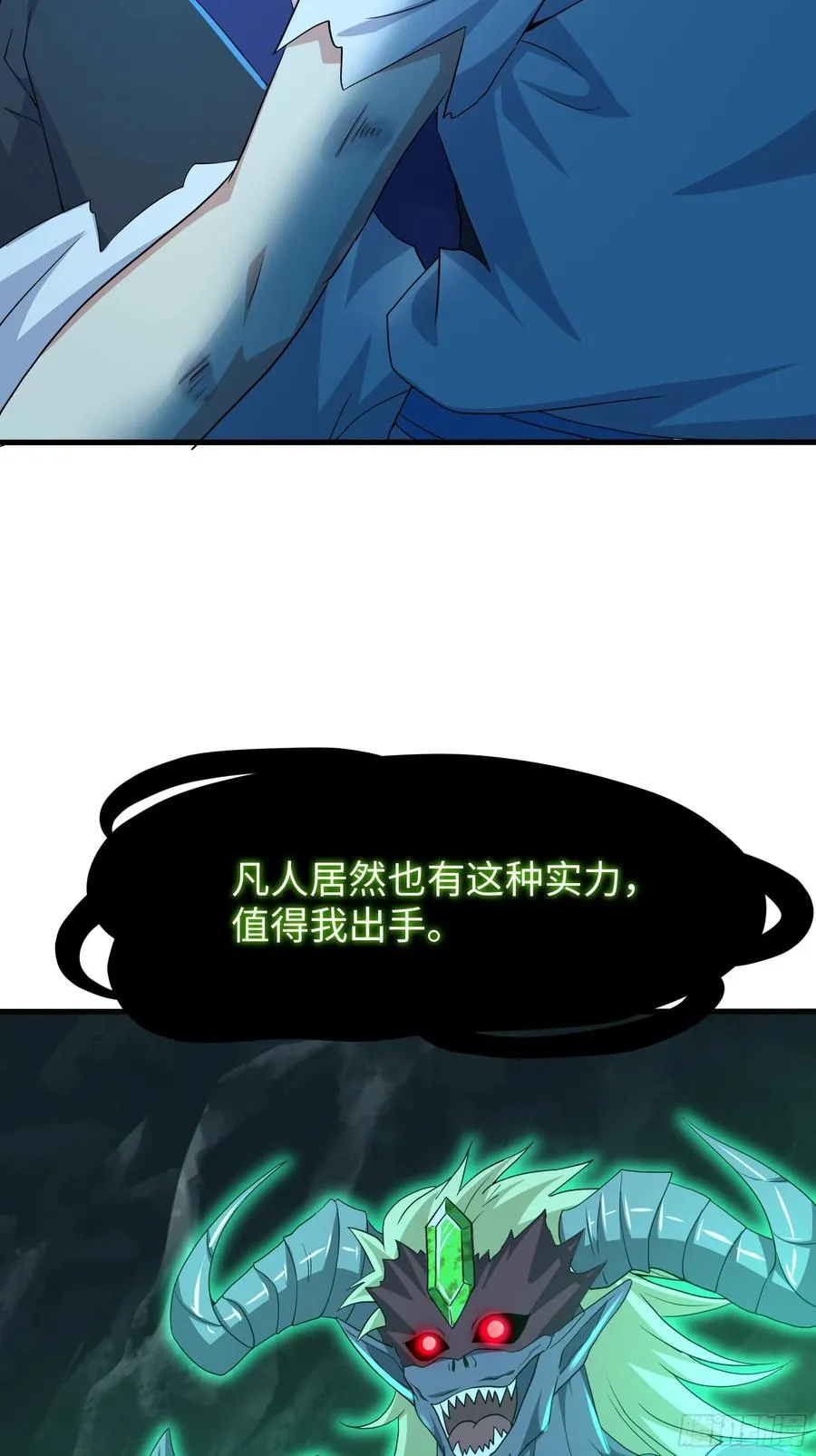 32 姜雪登场37