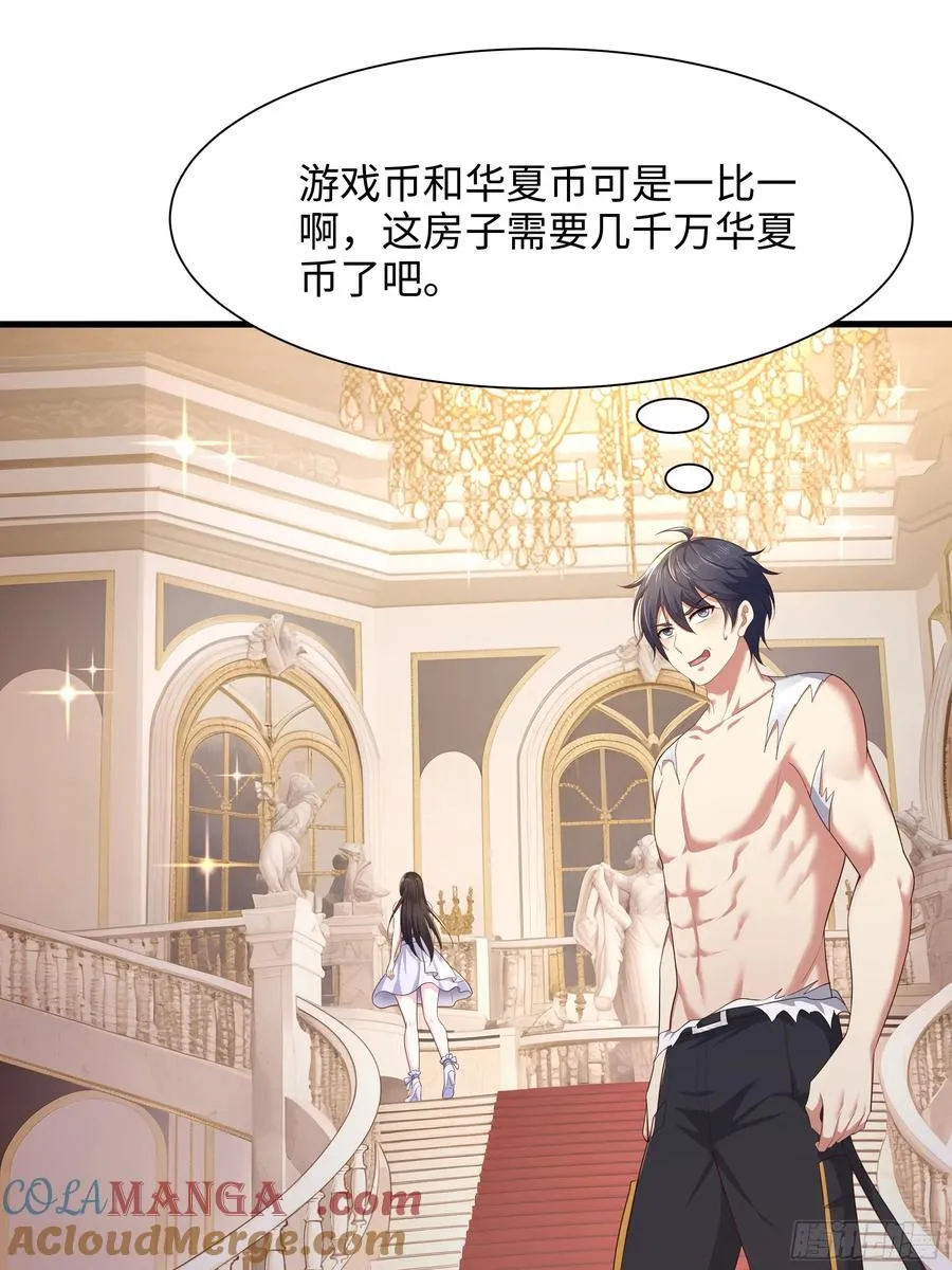 5 带你回家奖励3