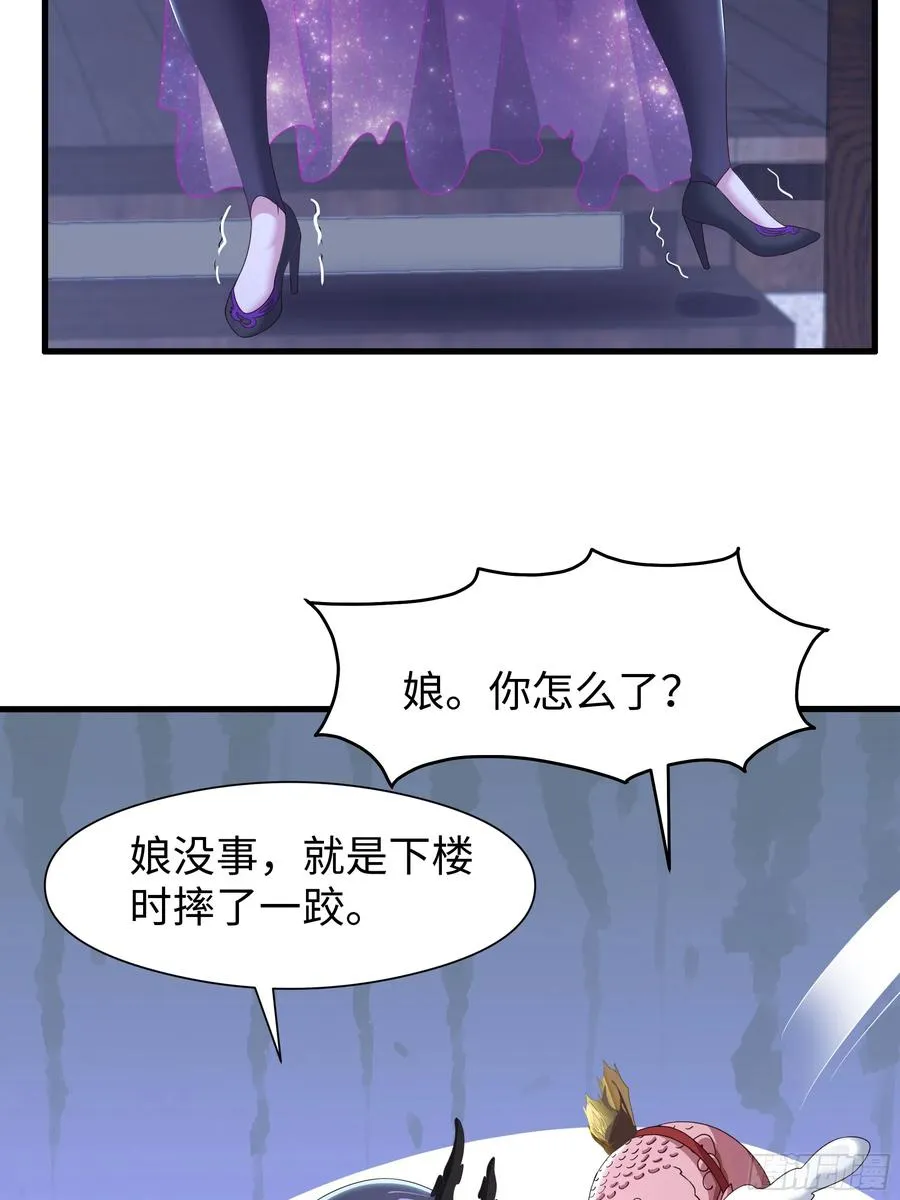 100 西海龙王三公主14