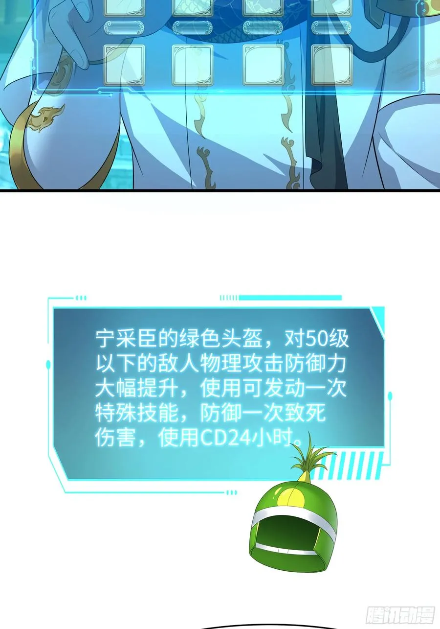 25 小阎魔的冥火咒5