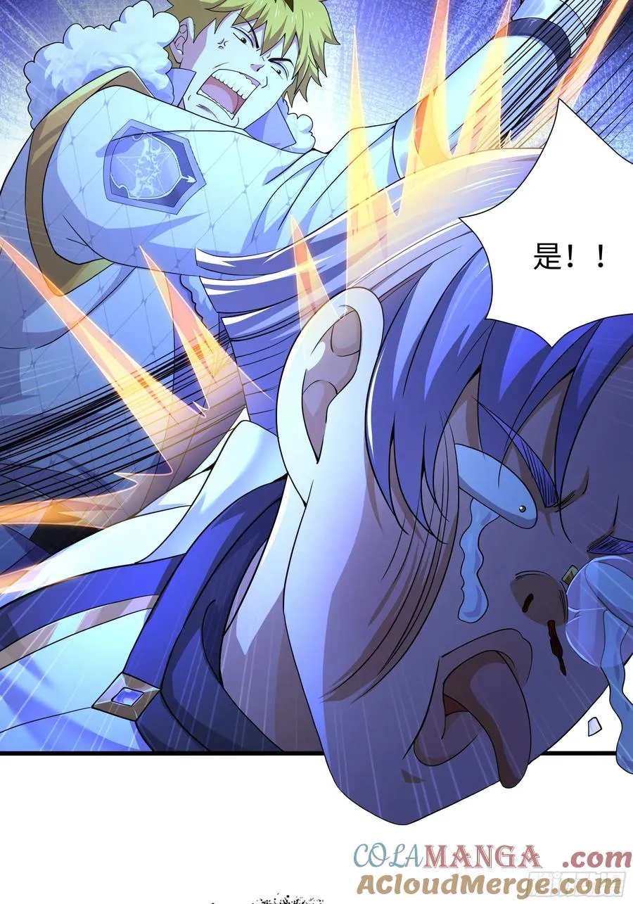 24 神兽谛听现世81