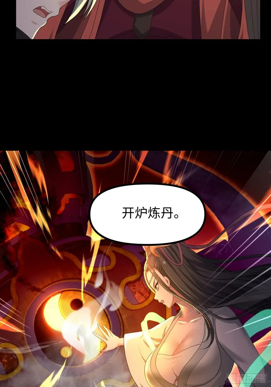 99 申公豹的过往22