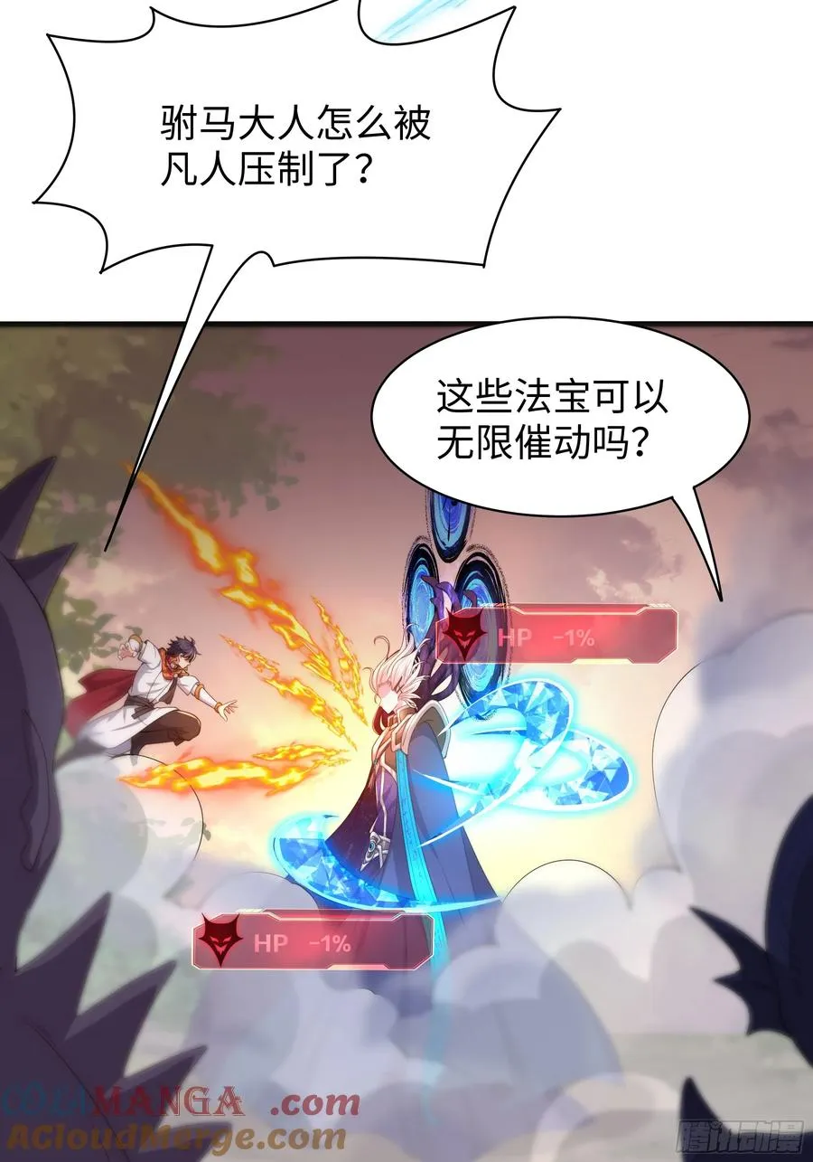 13 表弟用生命救我45