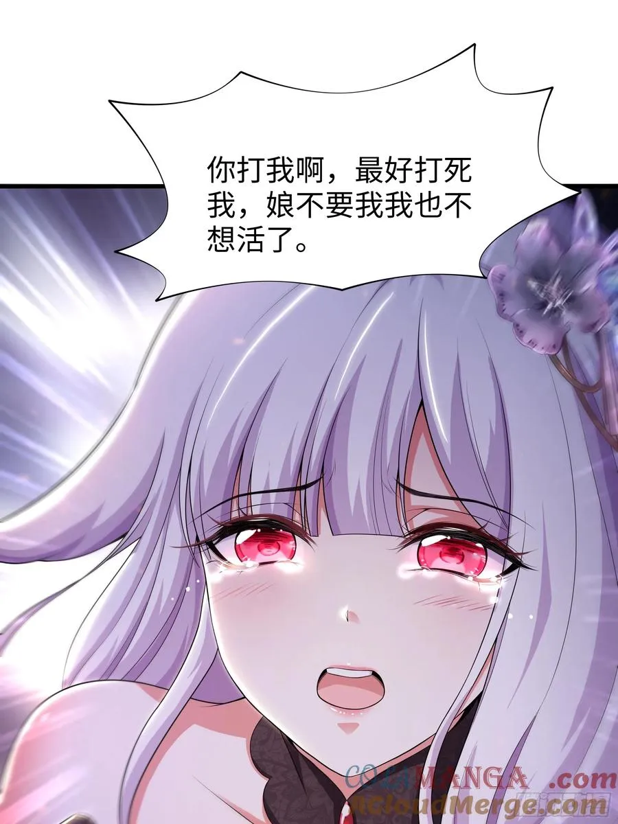 88 悟空是你吗15