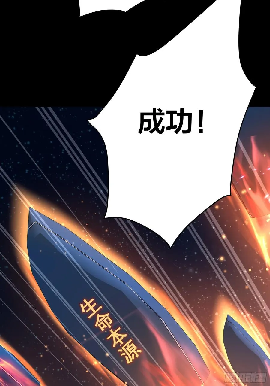 61 幻影金手指14