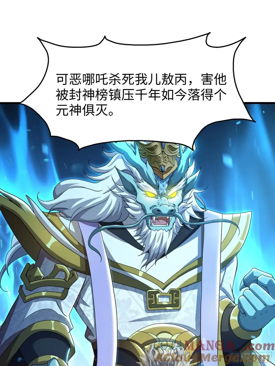 89 刘年走后门27