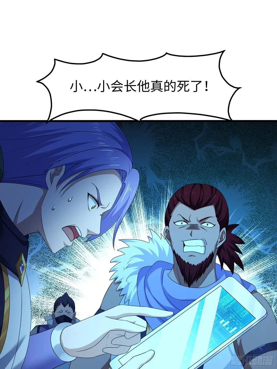 25 小阎魔的冥火咒50
