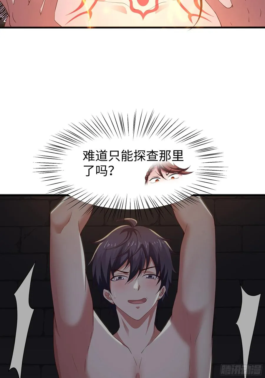 54 人型修行法宝46