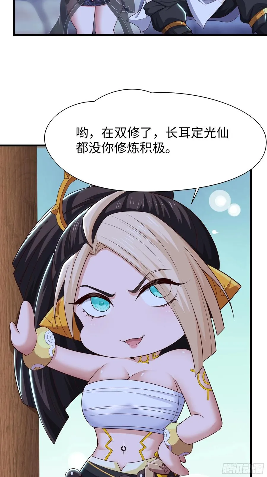 74 一起忙着修炼47