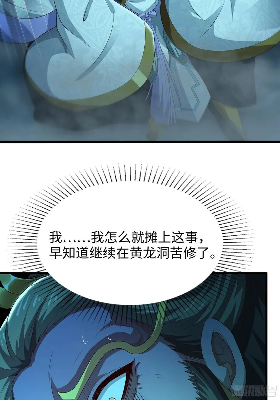 96 九幽女帝44
