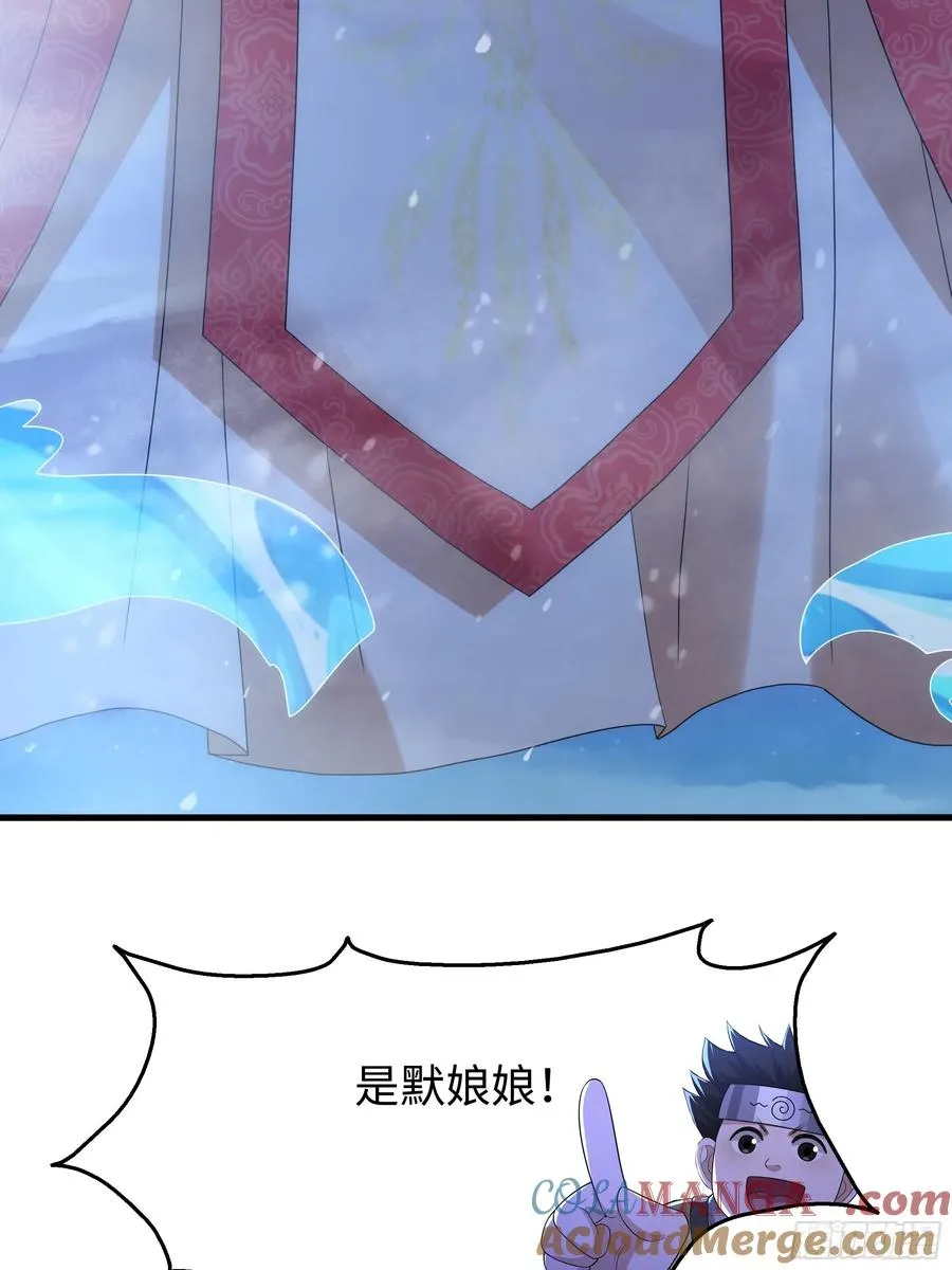70 封神榜的秘密27