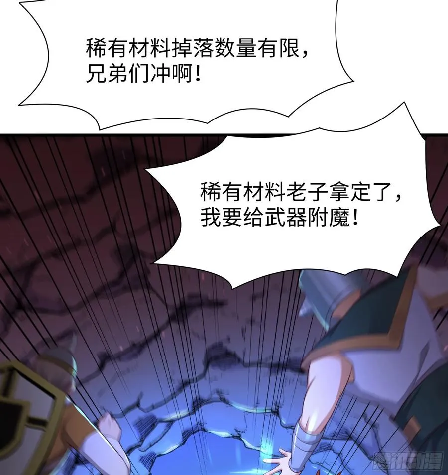 17 哪吒三太子登场6