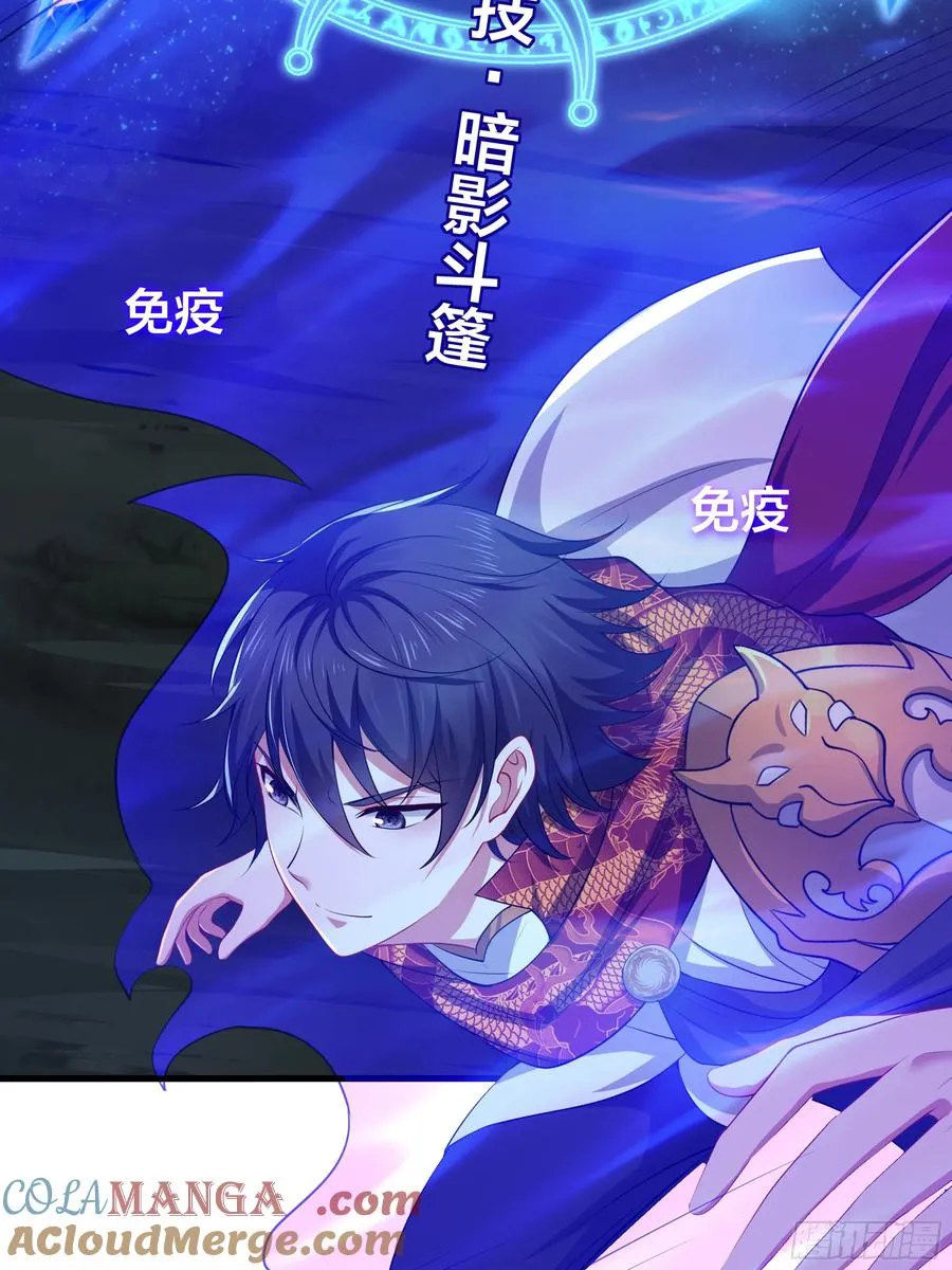 18 暴走的万圣公主42