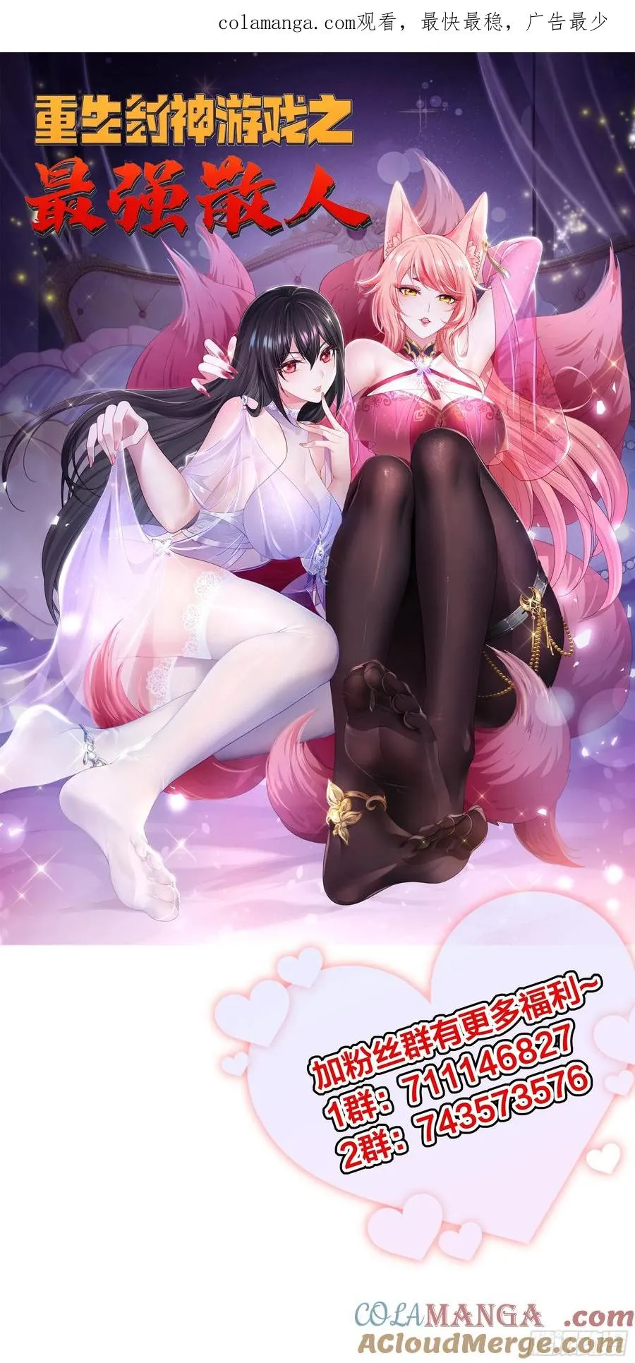 28 愿永久侍奉大王~0