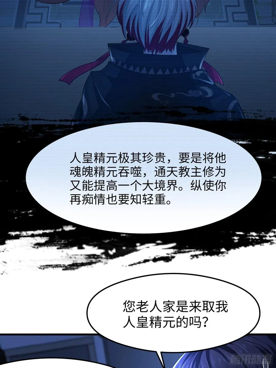 71 成为天兵的恐怖之处14