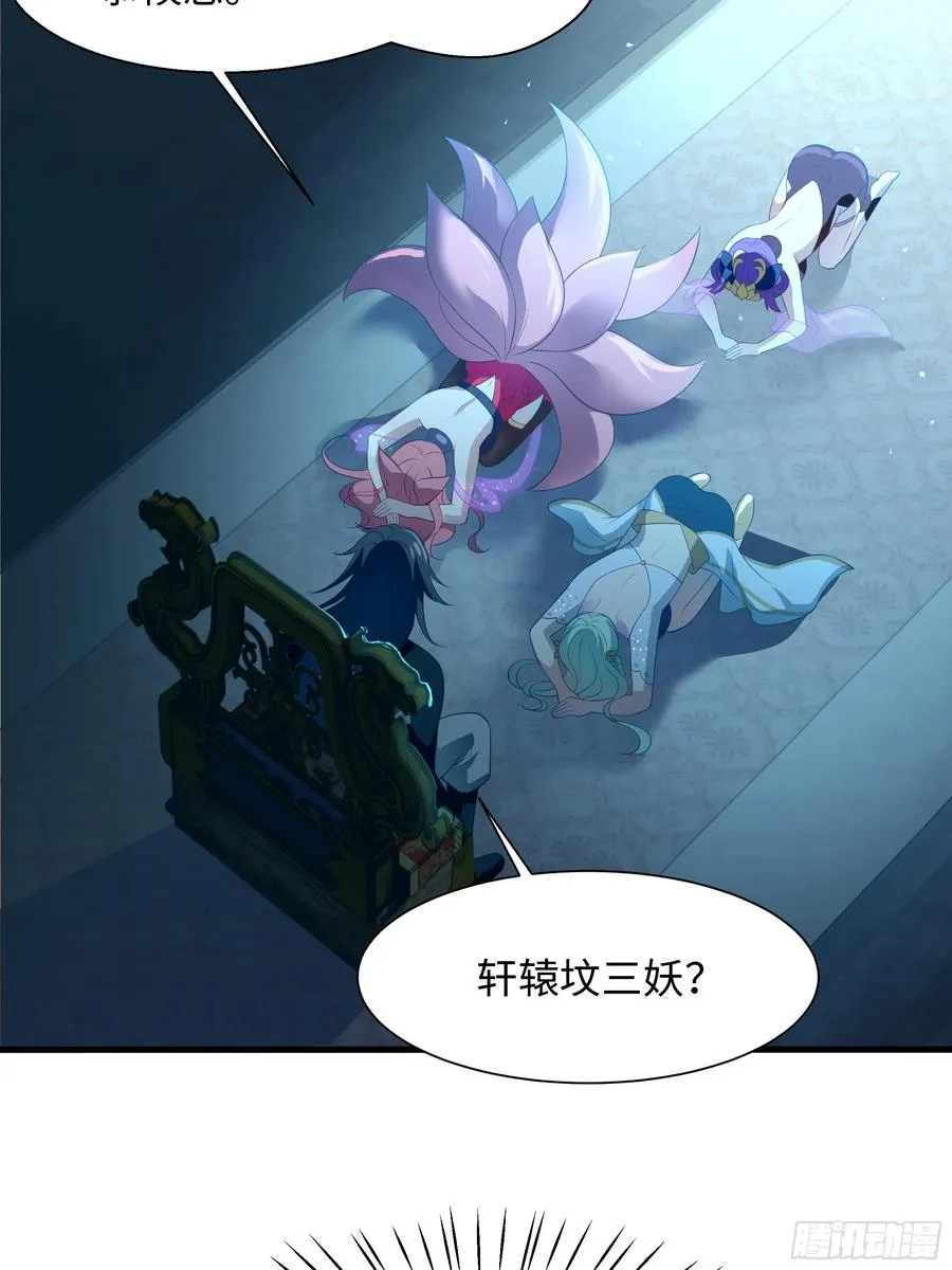 1 开局重生成纣王91