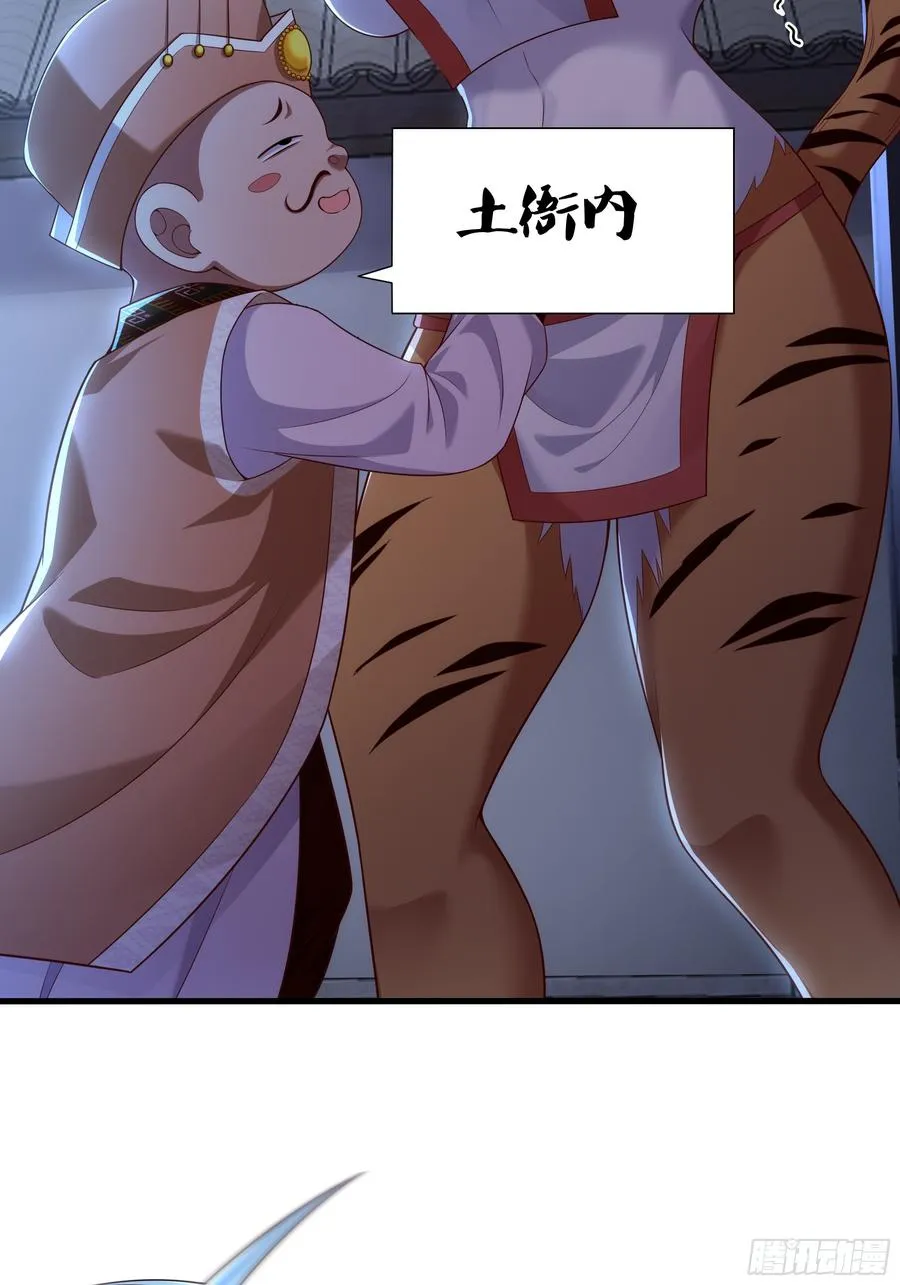 39 黑寡妇蛛十娘17