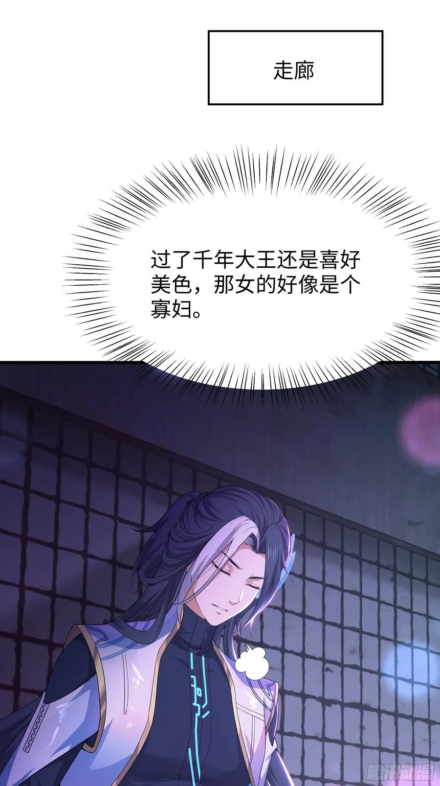 41 通天教主的演技29